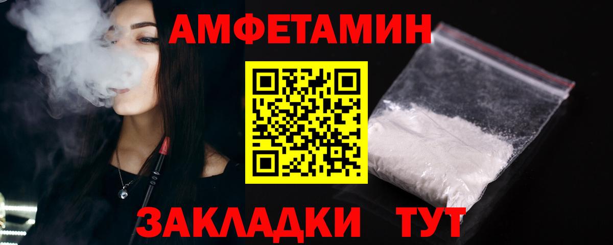 Трёхгорный  АМФЕТАМИН  Вход с VPN  АМФЕТАМИН 98% 