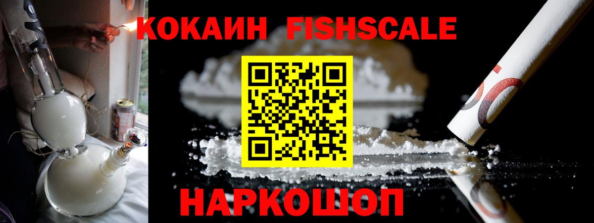 Cocaine Эквадор Трёхгорный