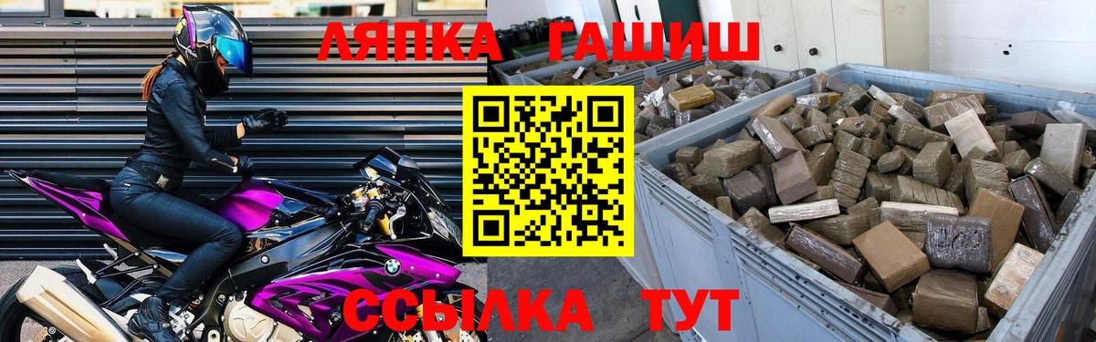 Трёхгорный  ГАШИШ  ГАШ Изолятор  Вход с VPN  хочу наркоту  ГАШИШ VHQ 