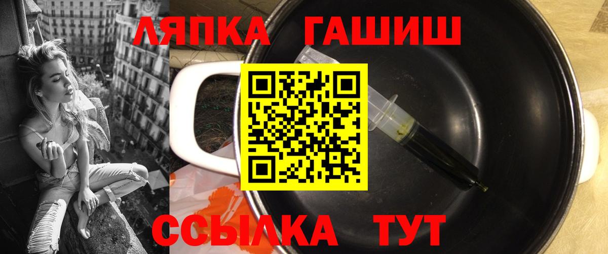 Гашиш VHQ Трёхгорный