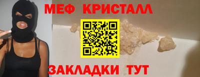 jwh Пугачёв