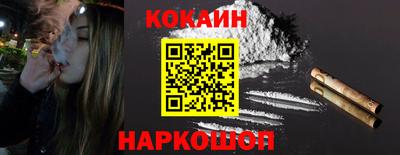 соль курить ск Пенза