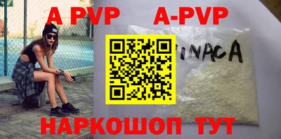 a pvp Пушкино