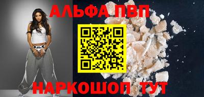 соль курить ск Пенза