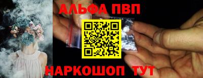a pvp Пушкино