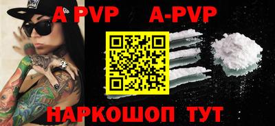 a pvp Пушкино