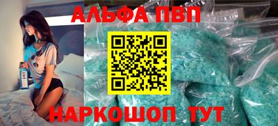 соль курить ск Пенза