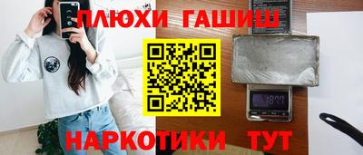 мяу мяу мука Пыть-Ях