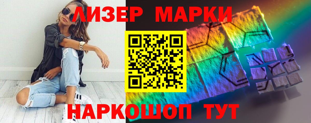 Трёхгорный  LSD-25 экстази кислота  Вход с VPN  ЛСД экстази ecstasy 