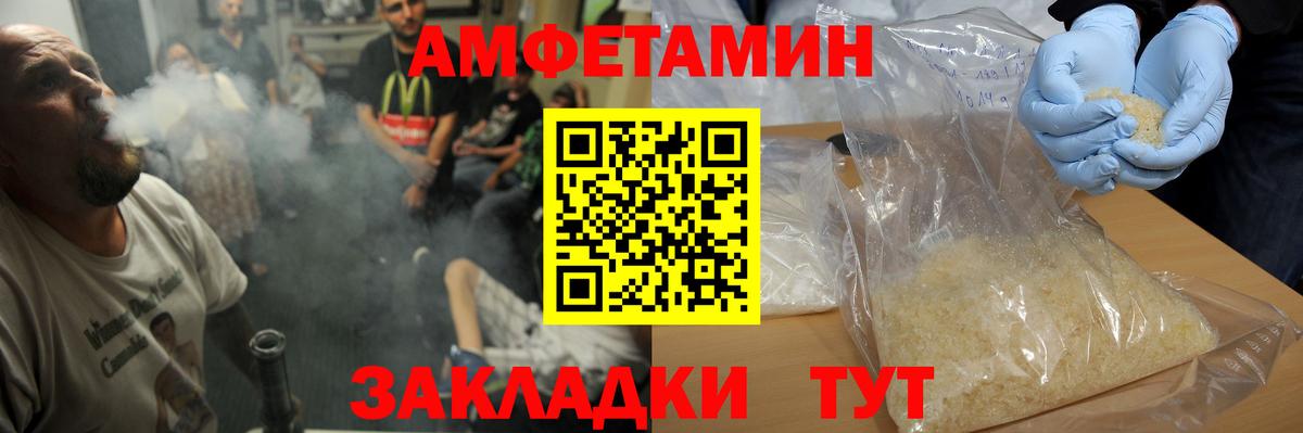 Метамфетамин Methamphetamine  Вход с VPN  Метамфетамин Methamphetamine  Трёхгорный 