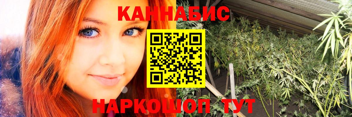 Шишки марихуана Ganja Трёхгорный